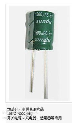 xunda-5