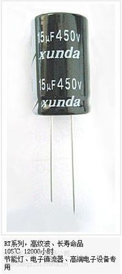 xunda-1