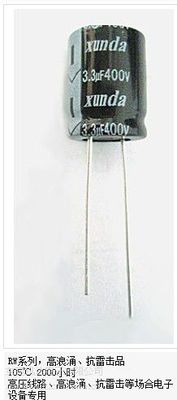 xunda-2