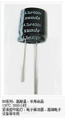 xunda-3